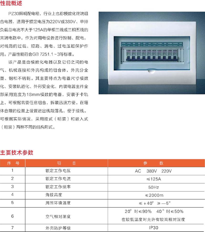 PG国际-创造和传播文娱领域的美好体验游戏平台