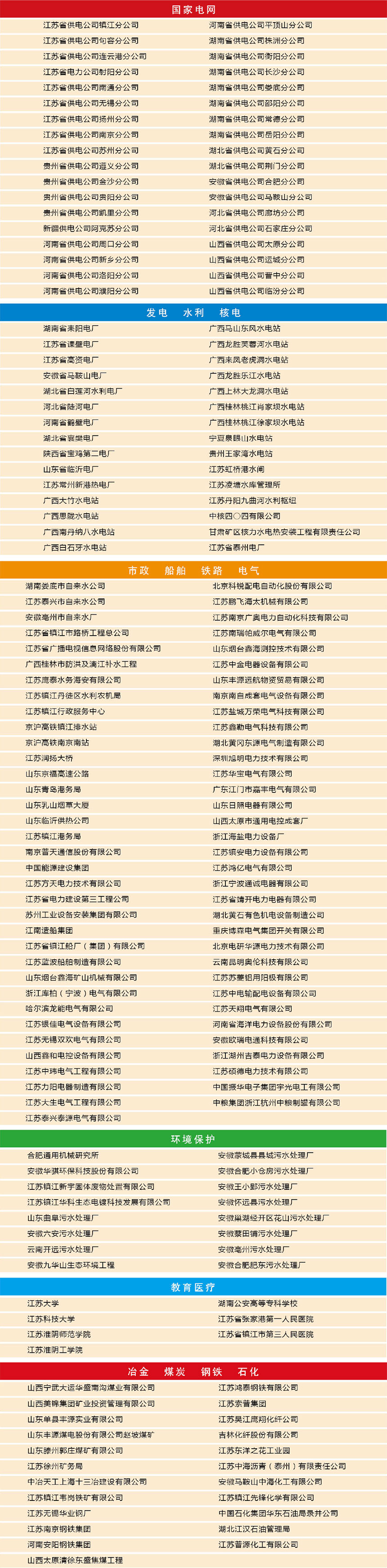 PG国际-创造和传播文娱领域的美好体验游戏平台