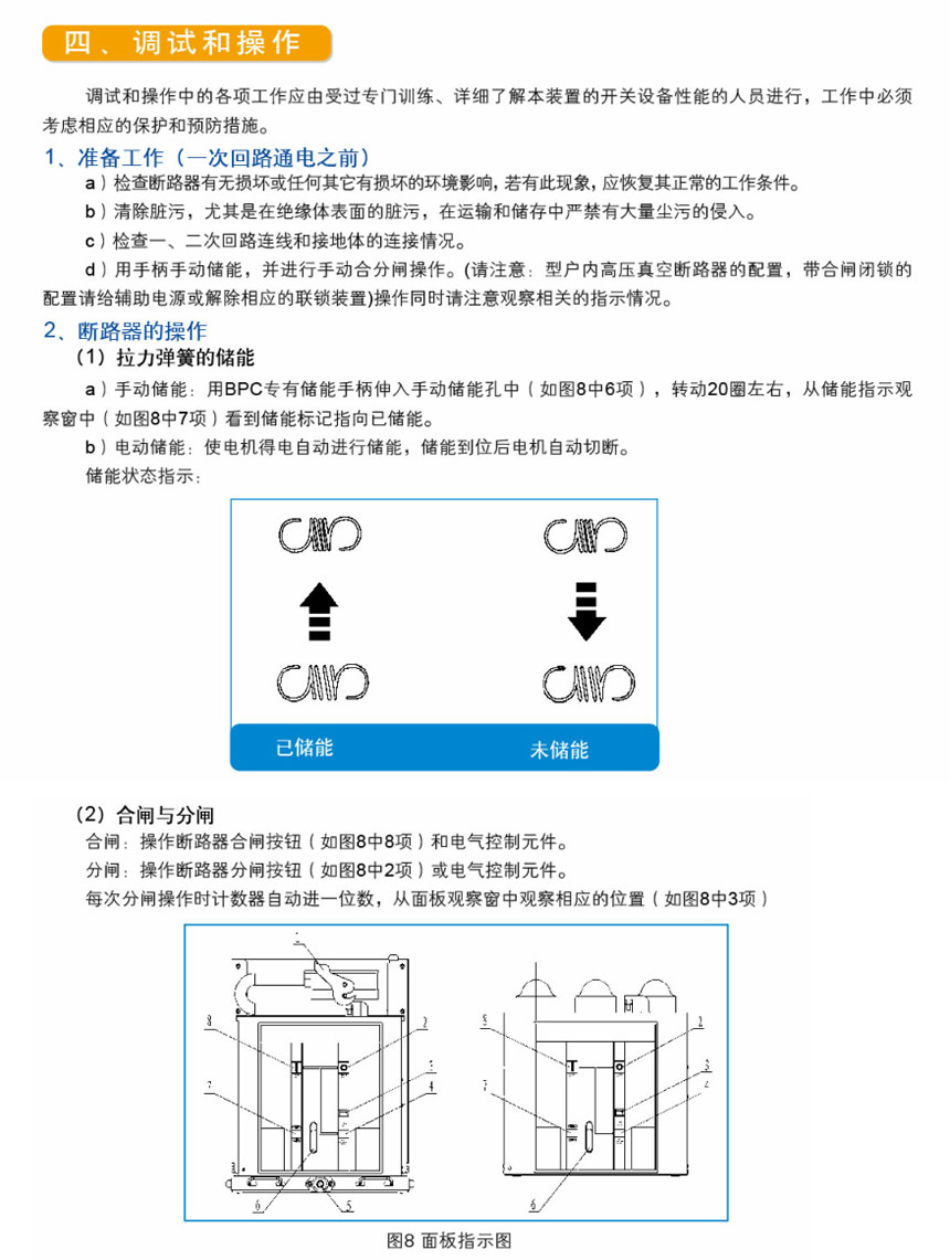 PG国际-创造和传播文娱领域的美好体验游戏平台