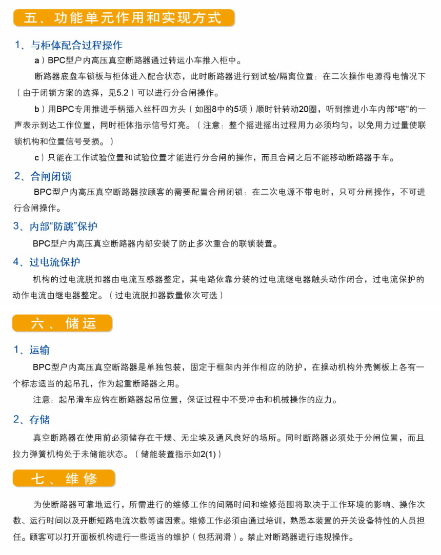 PG国际-创造和传播文娱领域的美好体验游戏平台